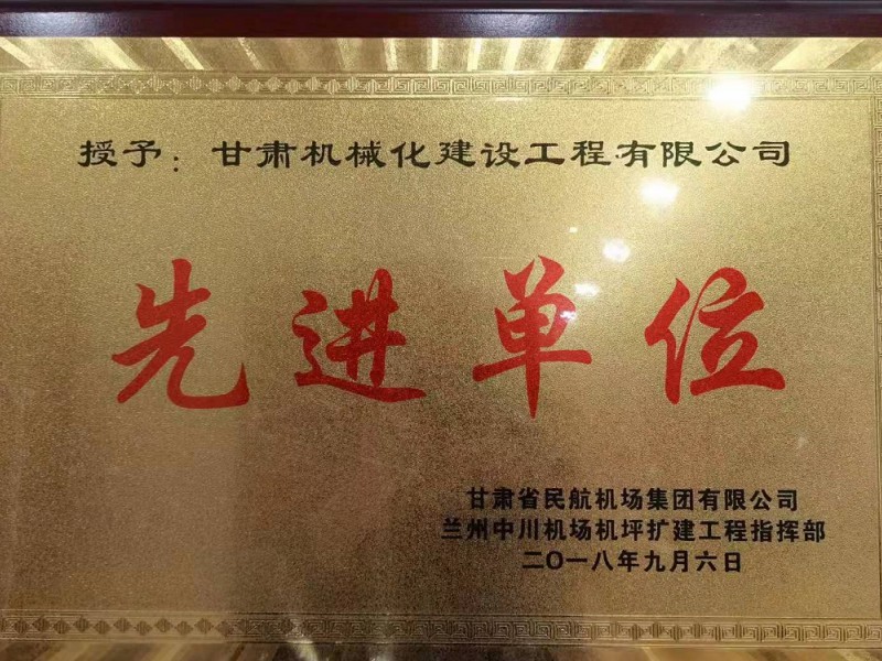 水穩(wěn)試驗(yàn)段啟航，助力項(xiàng)目建設(shè)
