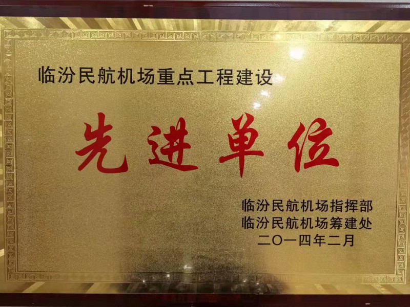 水穩(wěn)試驗(yàn)段啟航，助力項(xiàng)目建設(shè)