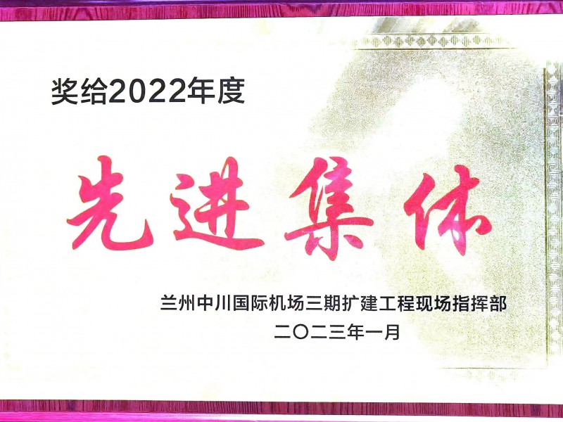 水穩(wěn)試驗(yàn)段啟航，助力項(xiàng)目建設(shè)