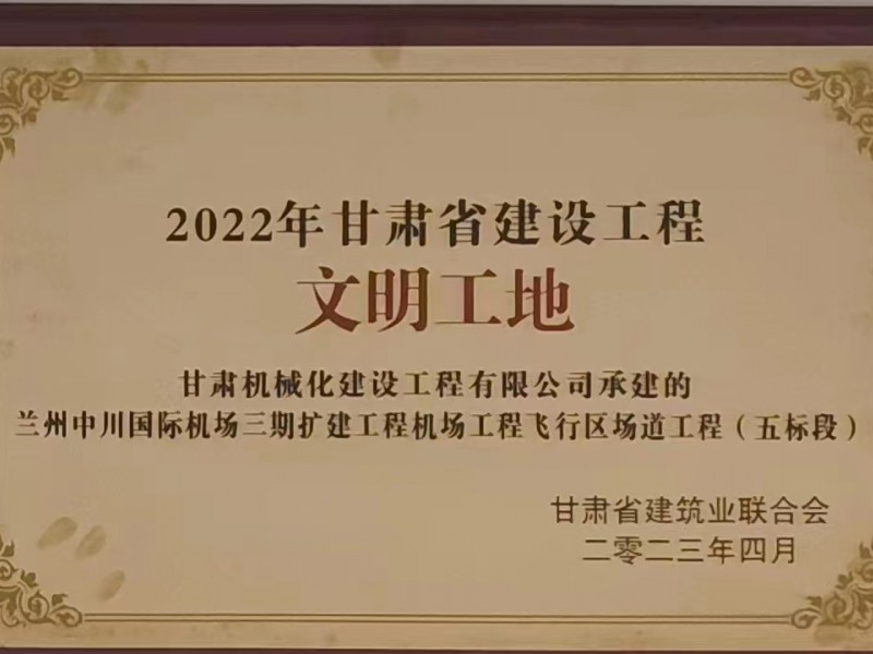 水穩(wěn)試驗(yàn)段啟航，助力項(xiàng)目建設(shè)