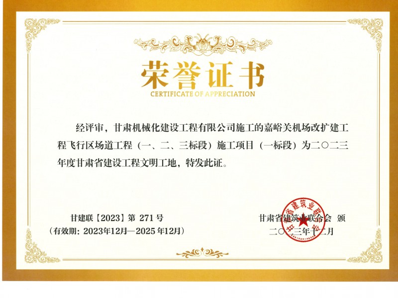 水穩(wěn)試驗(yàn)段啟航，助力項(xiàng)目建設(shè)