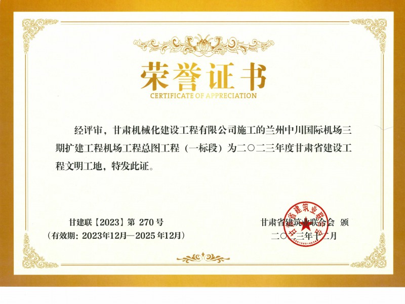 水穩(wěn)試驗(yàn)段啟航，助力項(xiàng)目建設(shè)